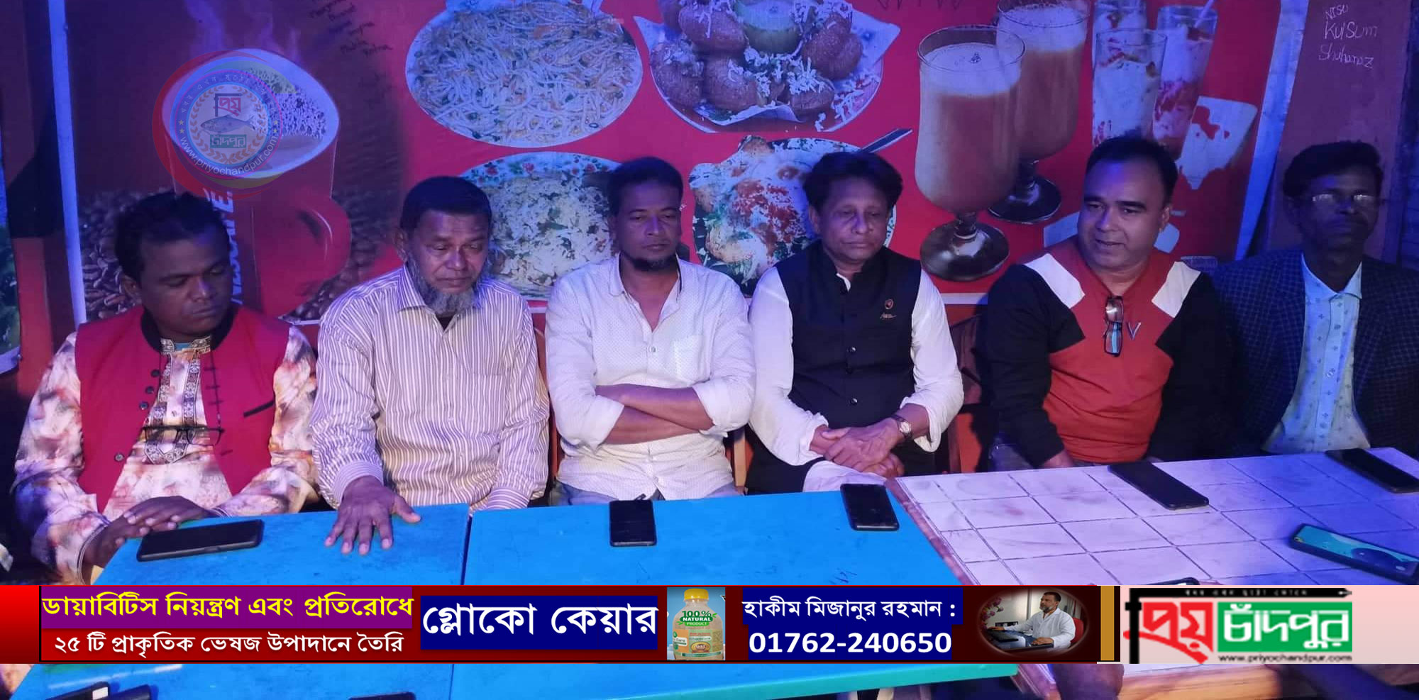 শাহরাস্তিতে গণমাধ্যমের সঙ্গে উপজেলা আ’লীগের সাধারণ সম্পাদক আনোয়ারের মতবিনিময়