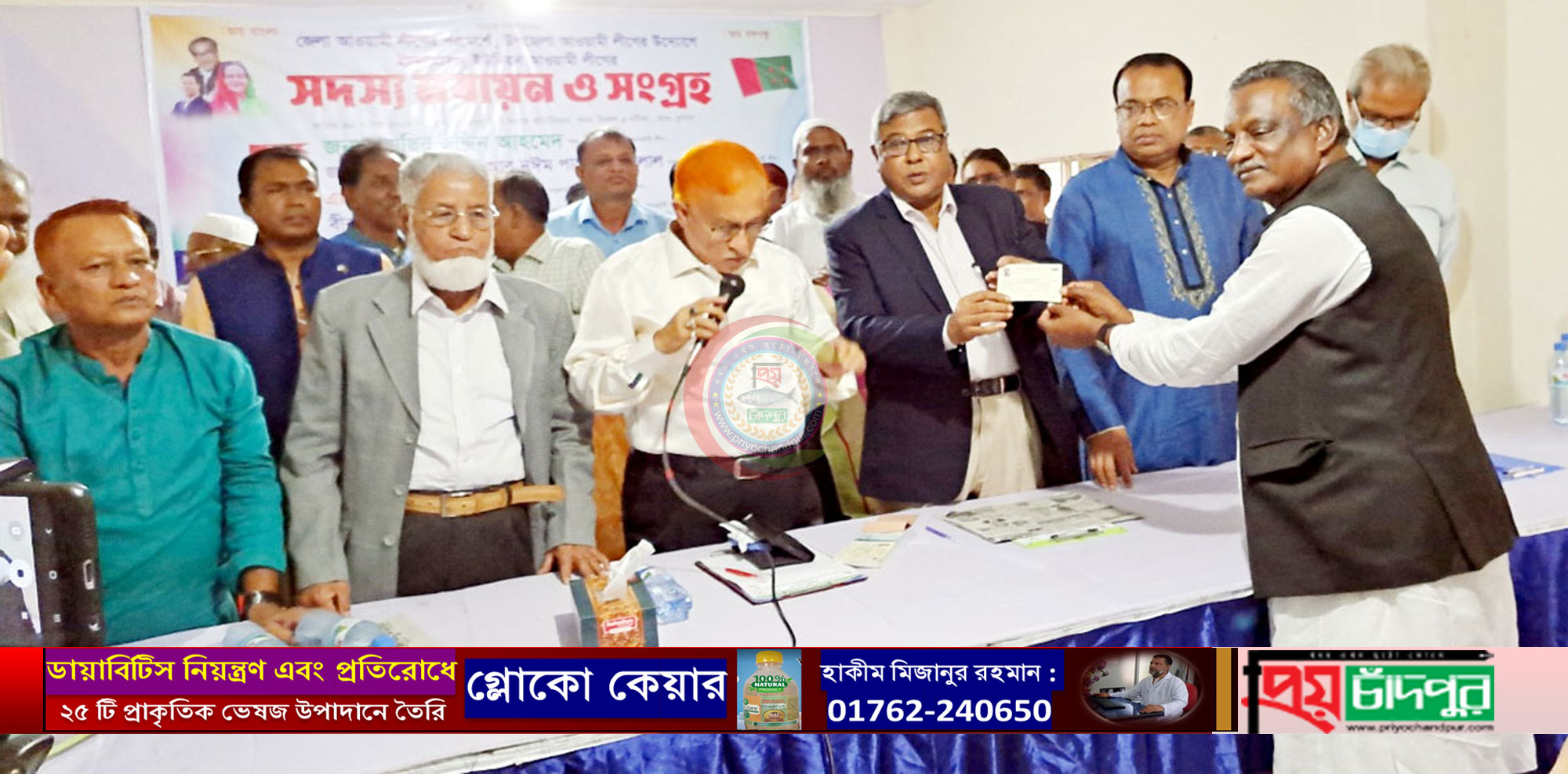 মতলব উত্তরে আওয়ামী লীগের সদস্য সংগ্রহ অভিযান উদ্বোধন