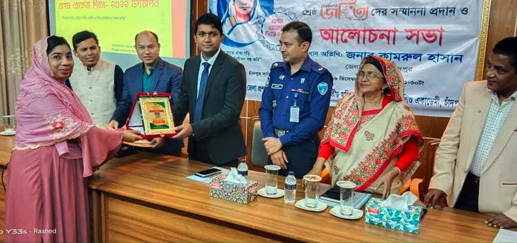 চাঁদপুর জেলায় শিক্ষা ও চাকুরীক্ষেত্রে শ্রেষ্ঠ জয়িতা হলেন শাহরাস্তির নাজমা আক্তার