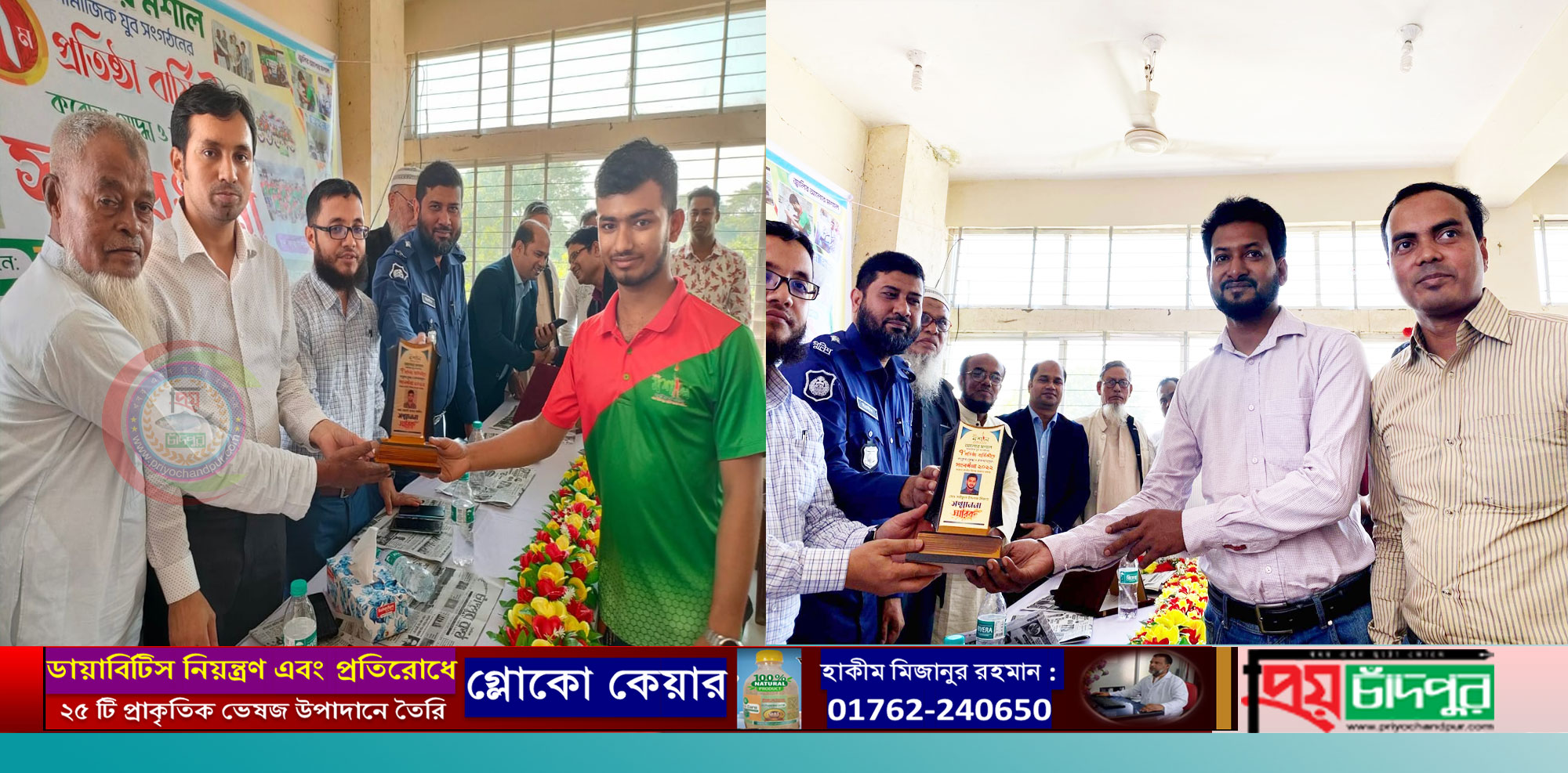 কচুয়ায় আলোর মশালের উদ্যোগে করোনাযোদ্ধা ও রক্তদাতাদের সংবর্ধনা