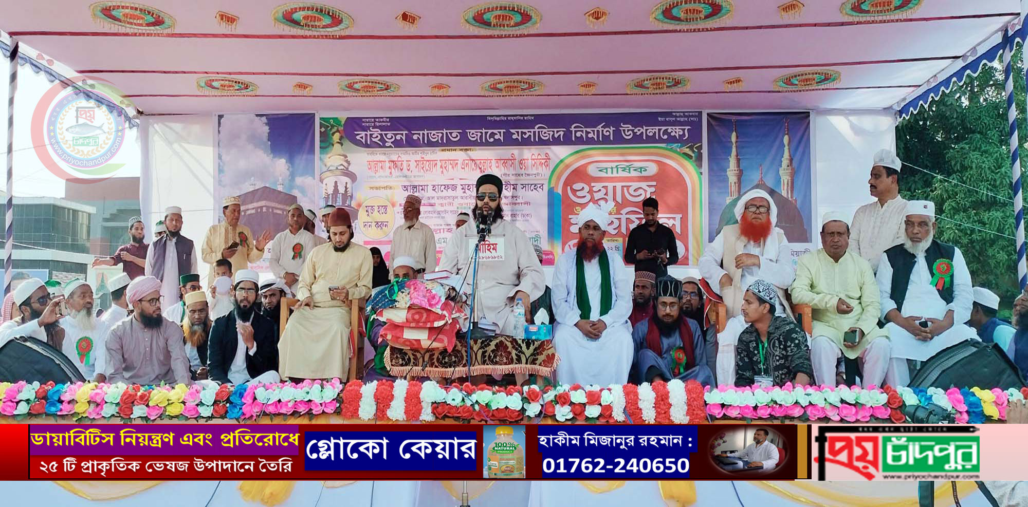 শত্রুরা ইসলামের বিপক্ষে বিভিন্নভাবে ষড়যন্ত্রে লিপ্ত আছে; ড. এনায়েতুল্লাহ আব্বাসী