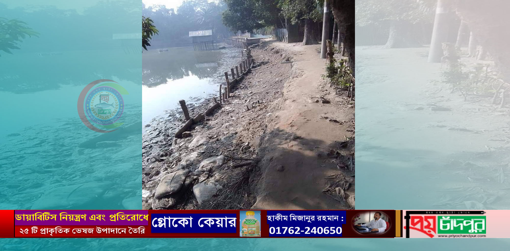 ফরিদগঞ্জের বালিথুবায় সড়কের বেহাল দশা, সংস্কার দাবী এলাকাবাসীর