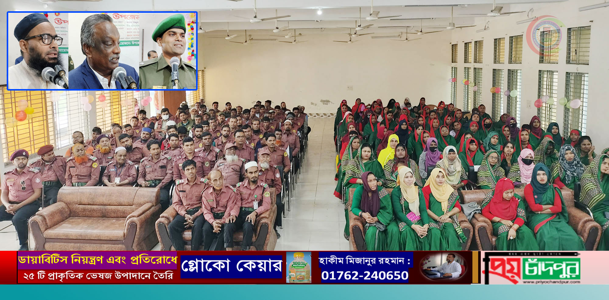 মতলব উত্তরে আনসার ও ভিডিপির বার্ষিক সমাবেশ