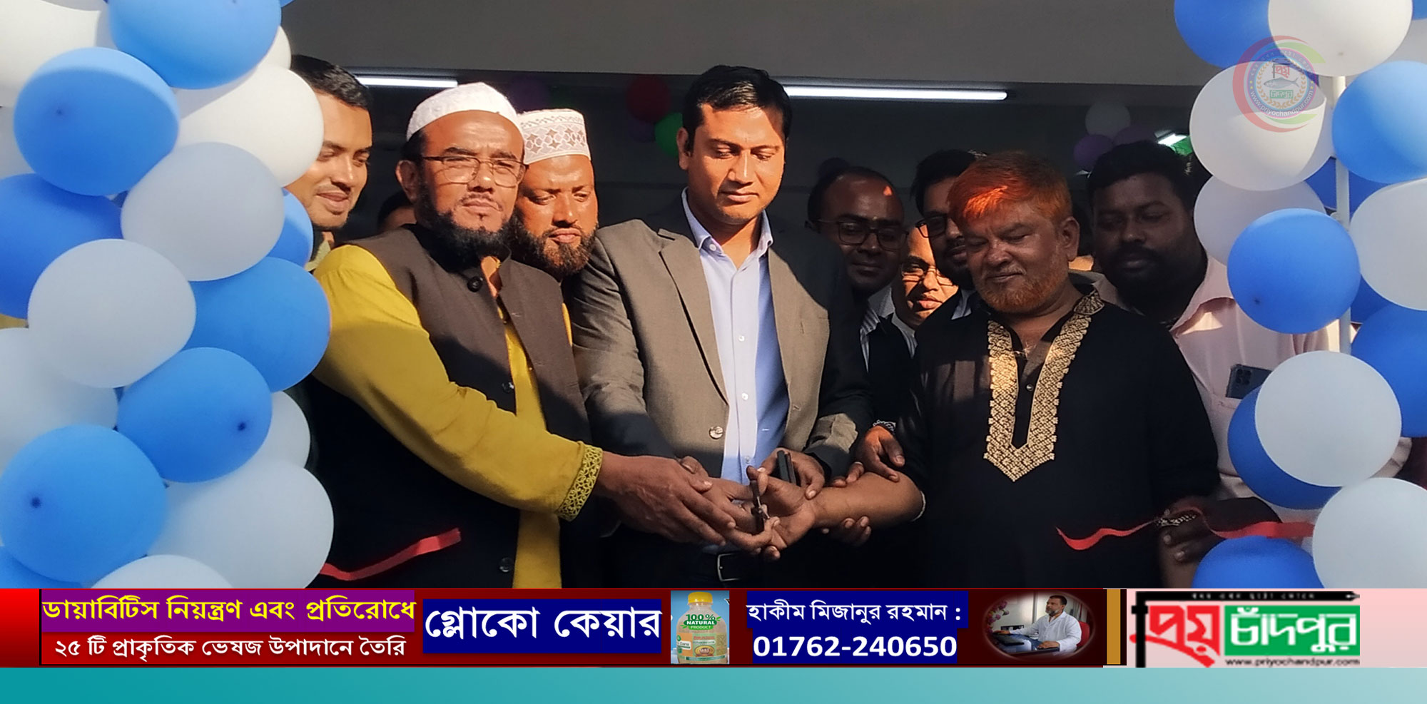 কচুয়া সাচার বাজারে টিভিএস মোটরসাইকেল শো-রুম উদ্বোধন