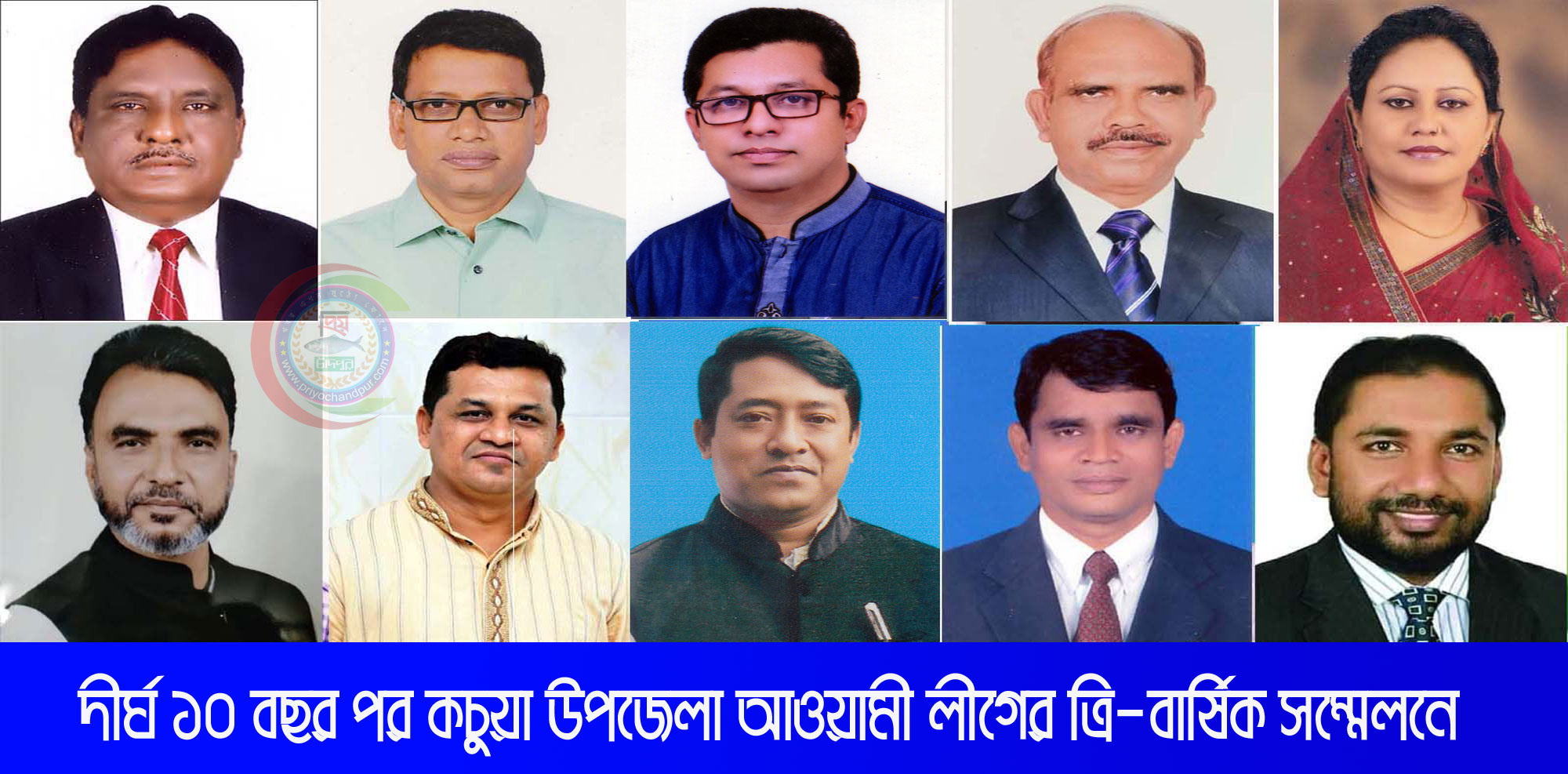 পুরোনোরাই থাকছেন “না” নতুন নেতৃত্ব আসছে!