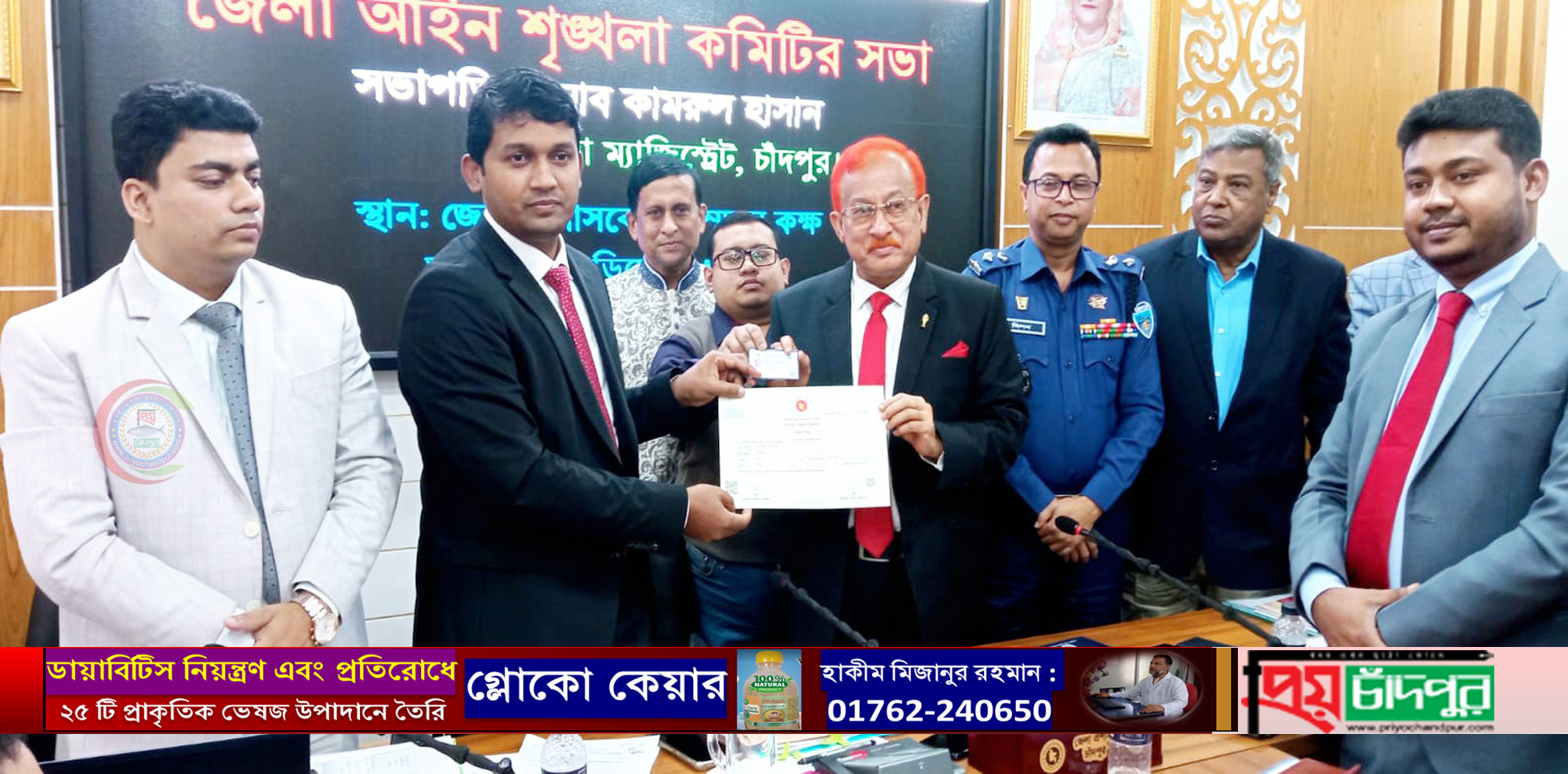 মুক্তিযোদ্ধা সনদ ও স্মার্ট কার্ড গ্রহণ করলেন বীর মুক্তিযোদ্ধা আবু নঈন পাটওয়ারী দুলাল