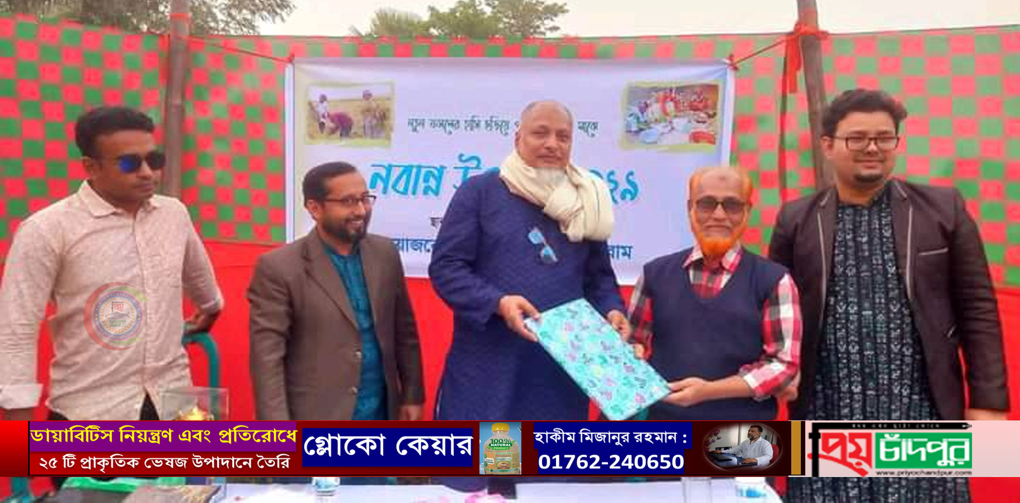 ফরিদগঞ্জ লেখক ফোরামের নবান্ন উৎসবে বক্তারা ‘নবান্ন আমাদের শেকড়ে নিয়ে যায়’