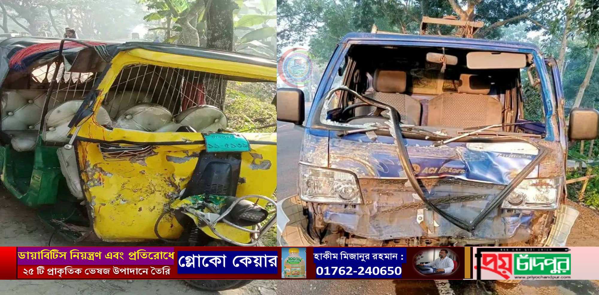 মহামায়ায় সিএনজি-পিকআপ মুখোমুখি সংঘর্ষের ঘটনায় আহত ৫ : পিকআপ চালক পলাতক