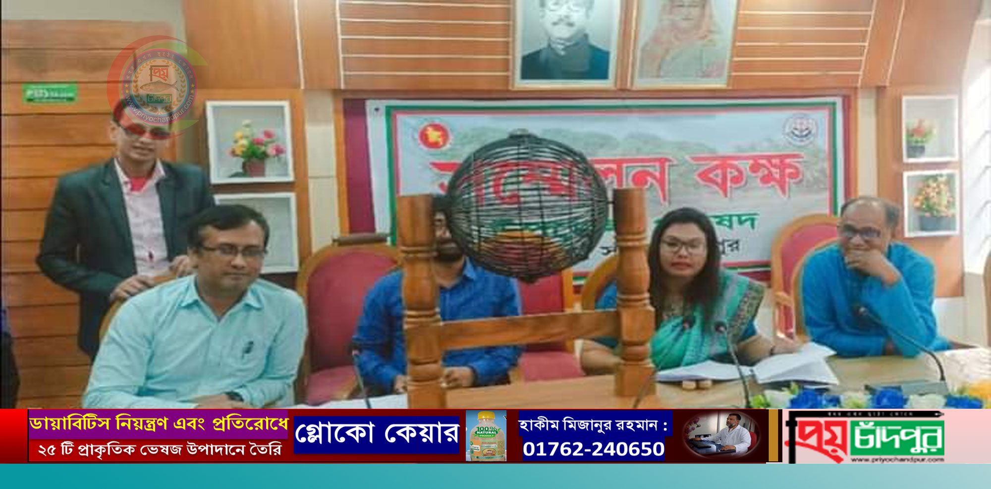 চাঁদপুরে ত্রাণ ও দুর্যোগ ব্যবস্থাপনা মন্ত্রণালয়ের লটারি অনুষ্ঠিত 