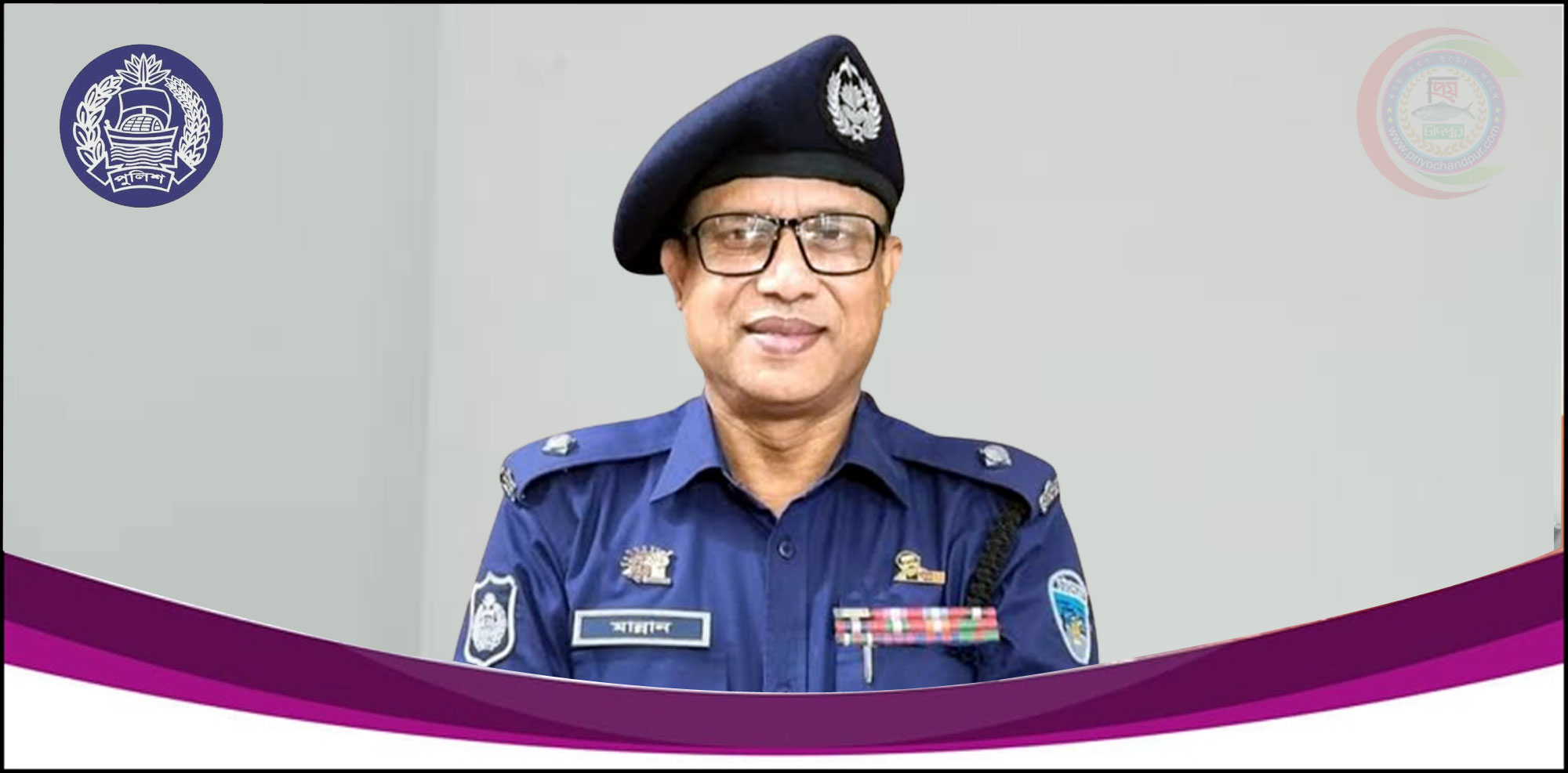 ফরিদগঞ্জে ওসি আবদুল মান্নানের যোগদান