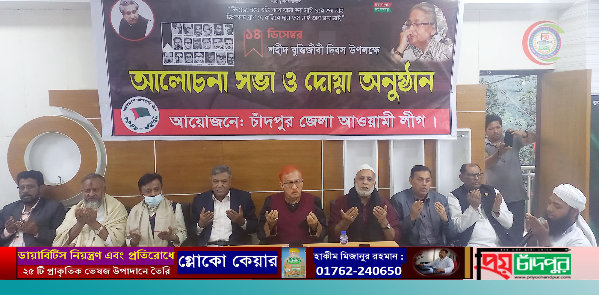 জামা‌য়েত ইসলামীর সহ‌যো‌গিতায় বু‌দ্ধিজীবী জা‌তির শ্রেষ্ঠ সন্তান‌দের হত্যা করা হ‌য়ে‌ছিল : নাছির