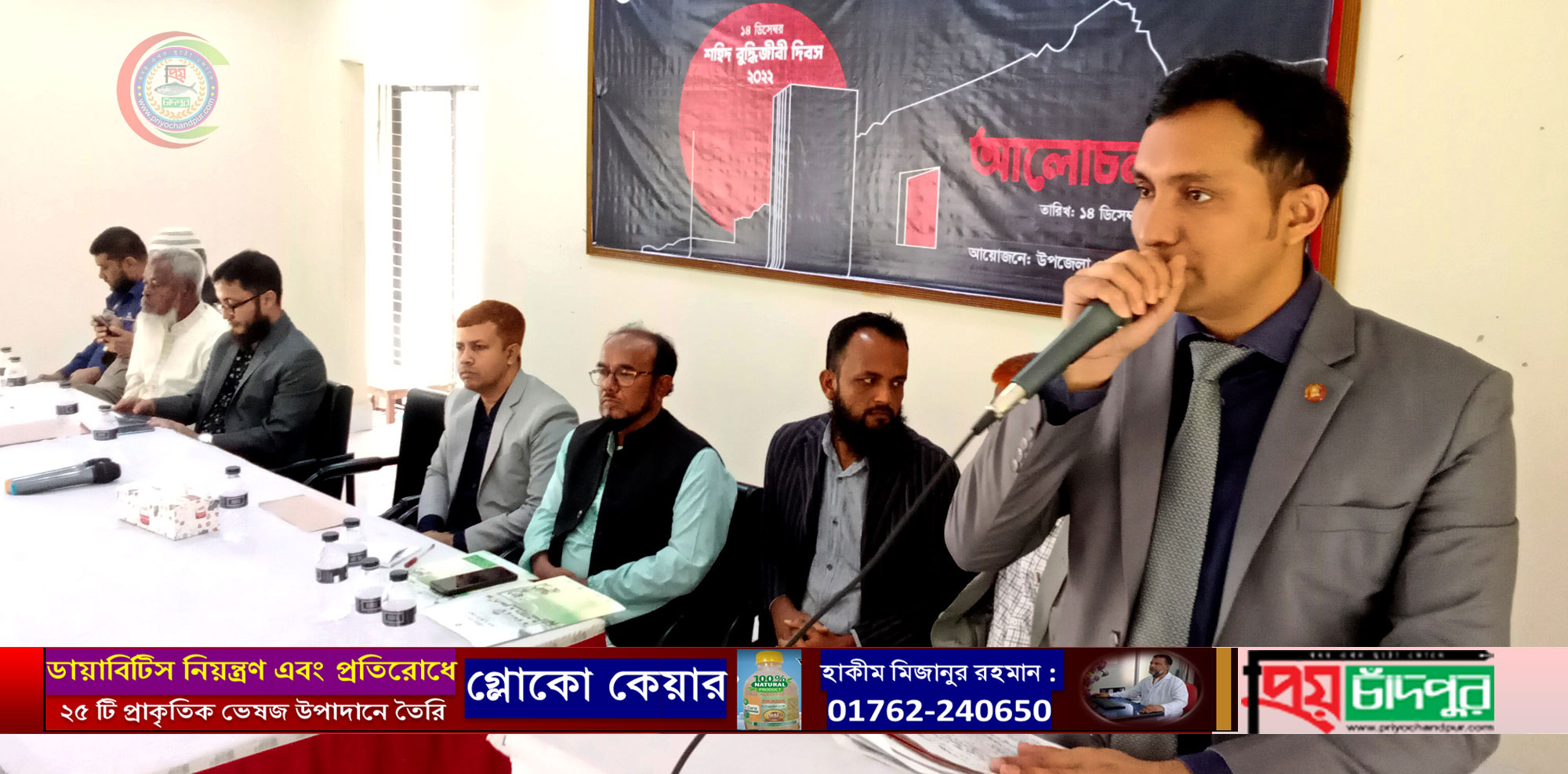 কচুয়ায় শহিদ বুদ্ধিজীবী দিবস পালিত
