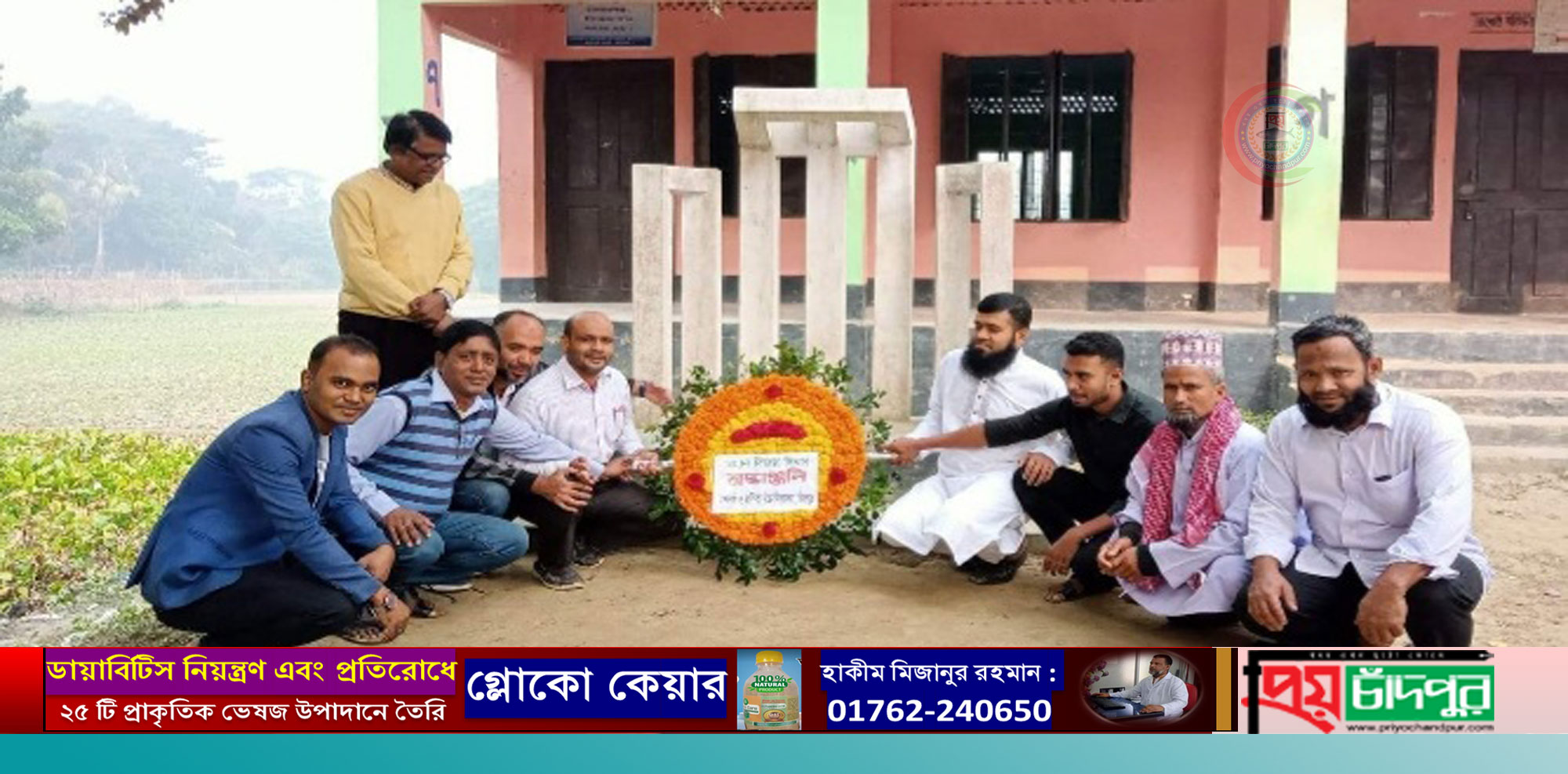 সেনগাঁও বালিকা উচ্চ বিদ্যালয়ে মহান বিজয় দিবসে আলোচনা সভা