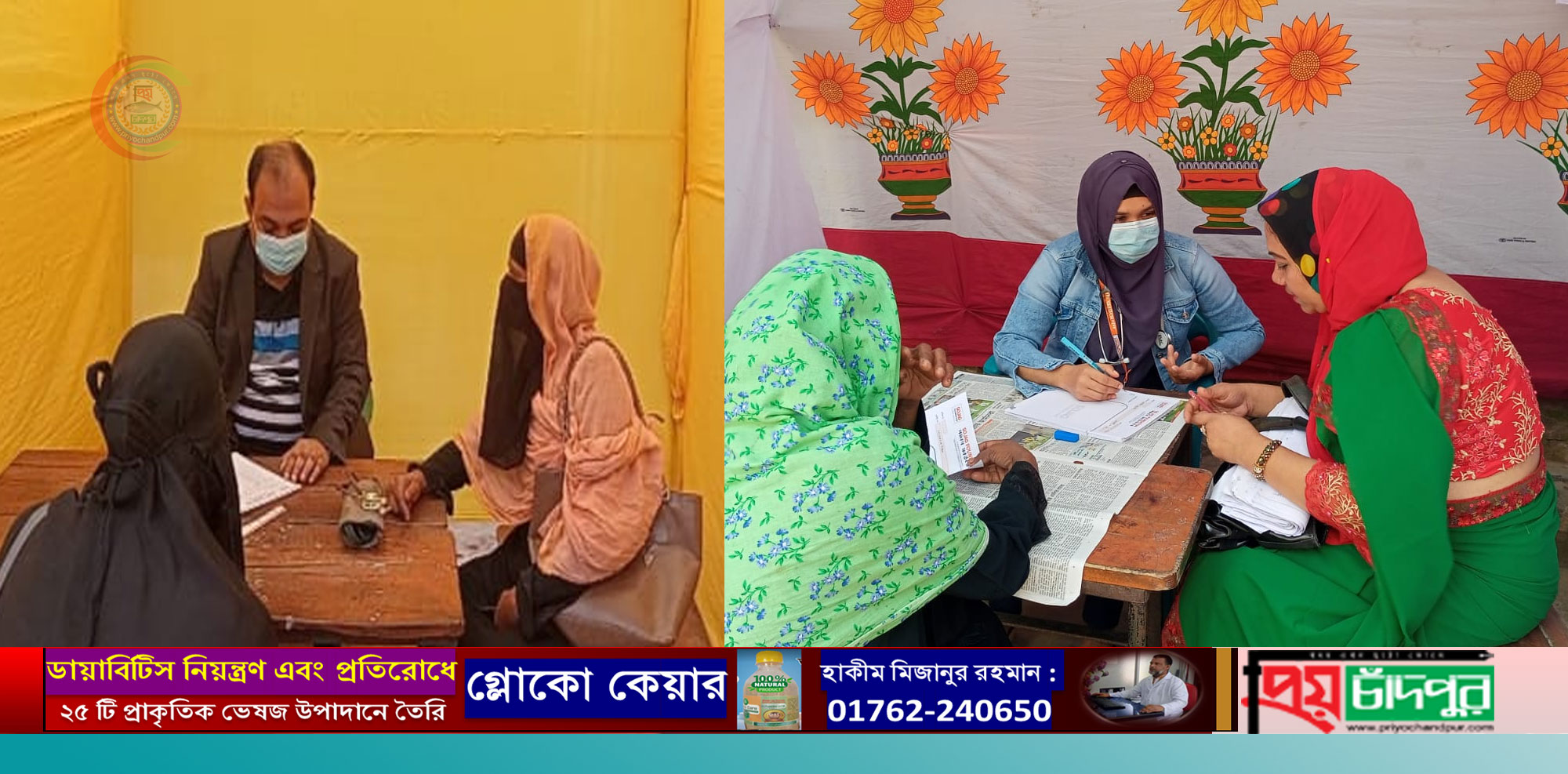 শাহরাস্তিতে বিজয় দিবসে সজাগ ফাউন্ডেশনের চিকিৎসা সেবা