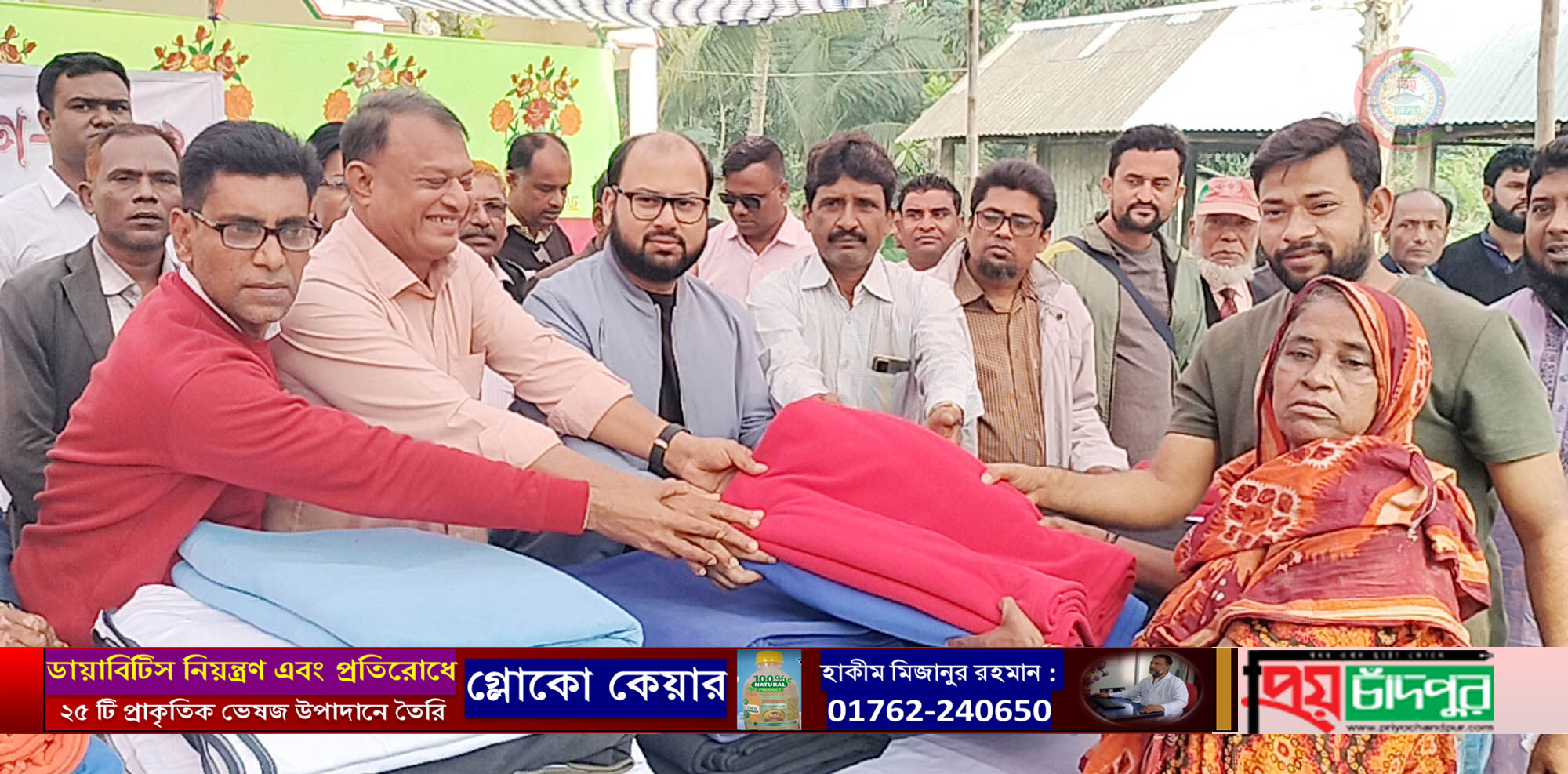 মতলব উত্তরে আহসান গ্রুপের ১০ হাজার শীতার্তদের মাঝে কম্বল বিতরণ