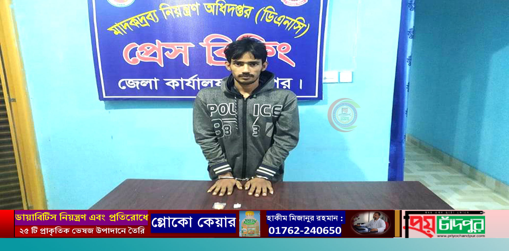 মহামায়ার মাদক ব্যবসায়ী ৩০ পিছ ইয়াবাসহ চাঁদপুরে আটক