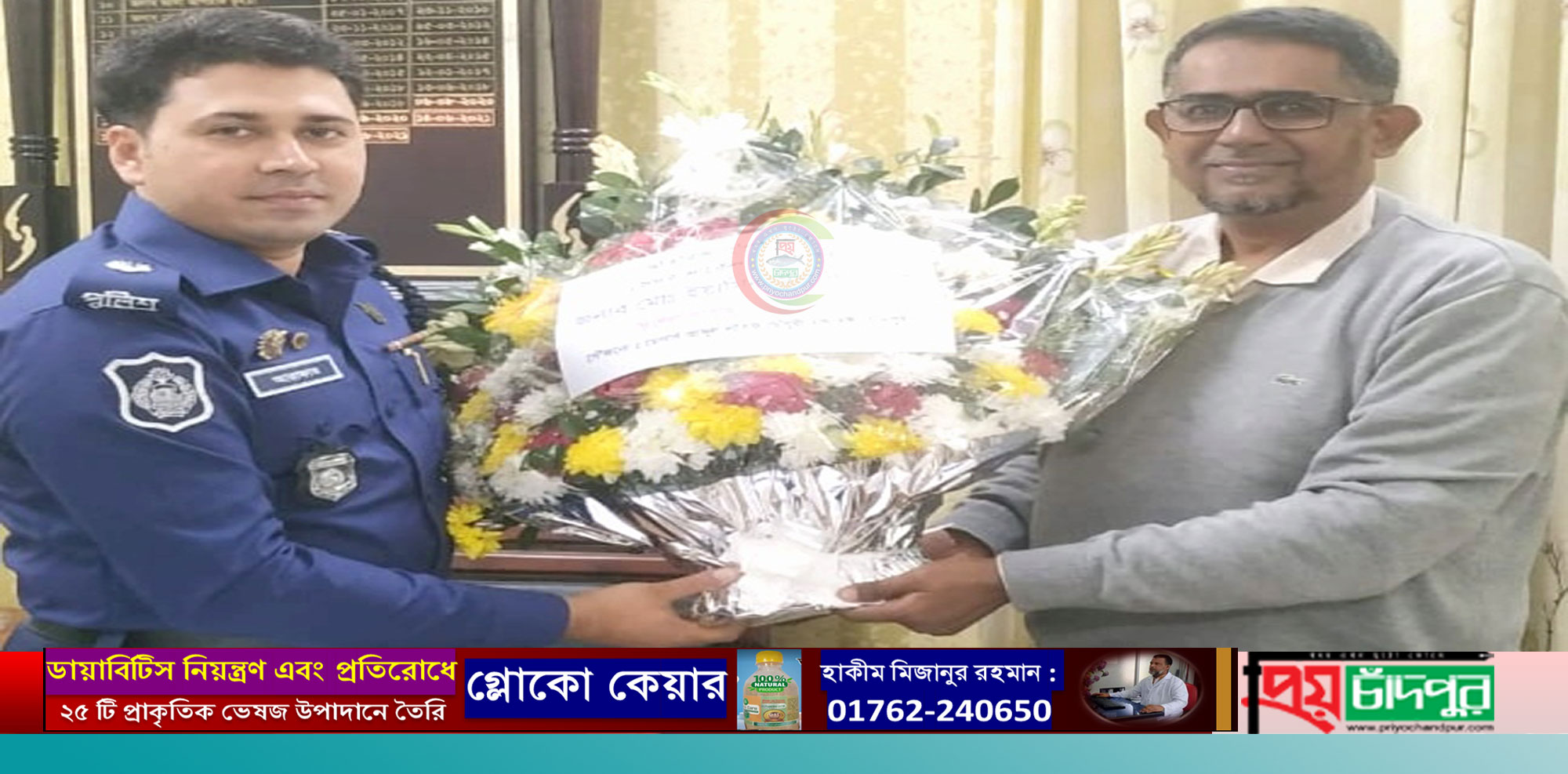 এএসপি ইয়াসির আরাফাত পদোন্নতি পাওয়ায় রবিন চৌধুরীর ফুলেল শুভেচ্ছা