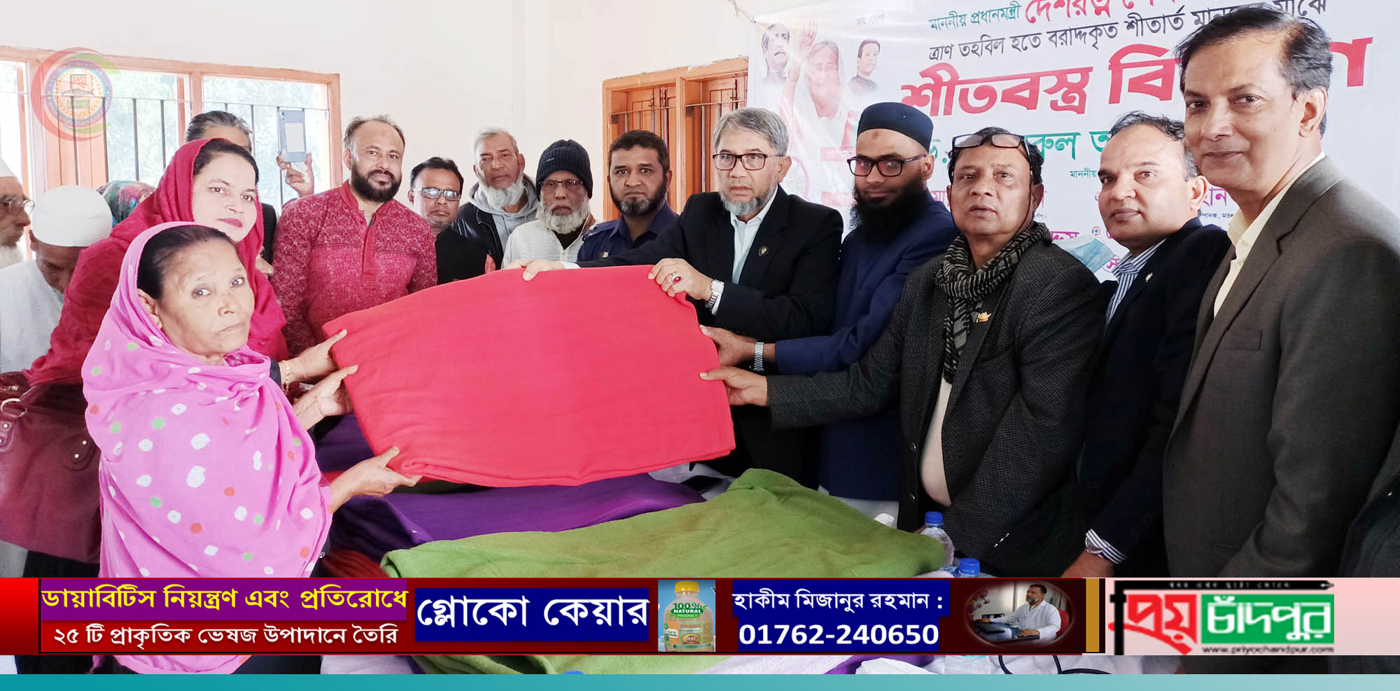 গরম কাপড়ের অভাবে শীতে কেউ কষ্ট পাবে না; রুহুল এমপি