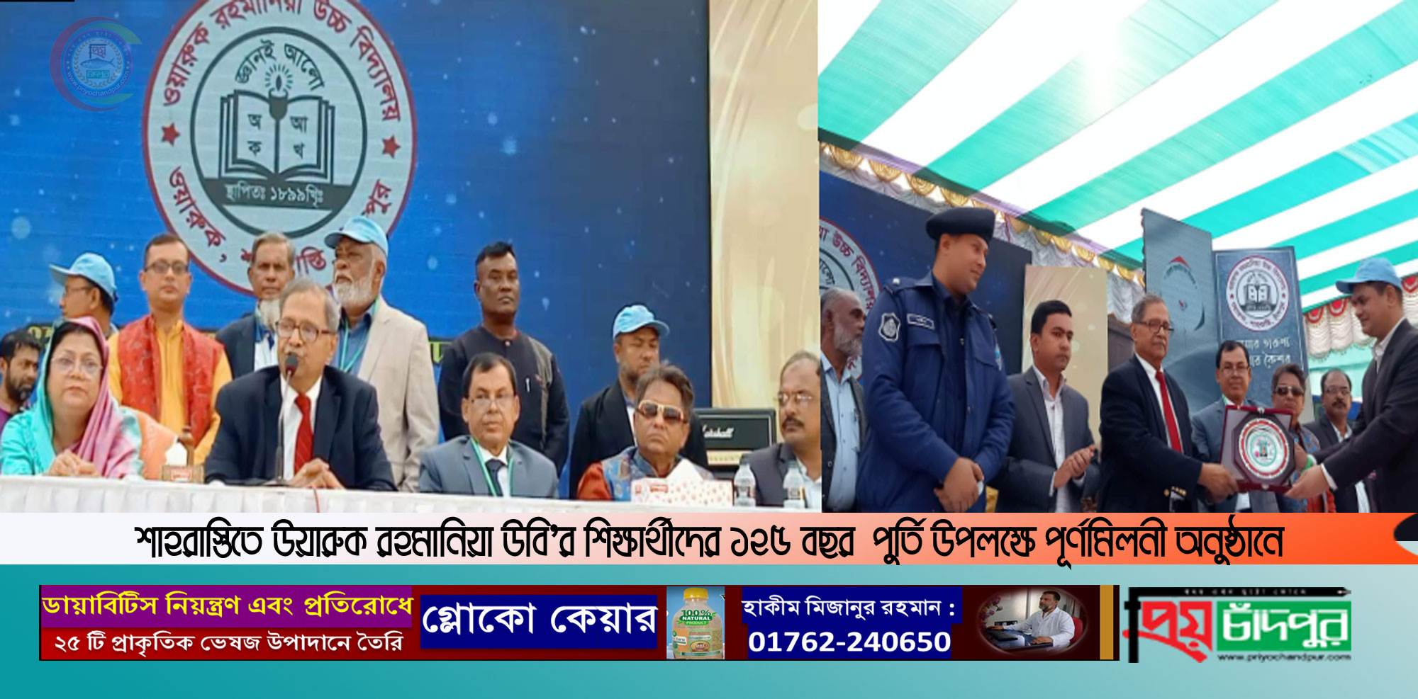 মুক্তিযোদ্ধাদের উচিৎ নতুন প্রজন্মের নিকট ইতিহাস তুলে ধরা; মেজর অব. রফিকুল ইসলাম