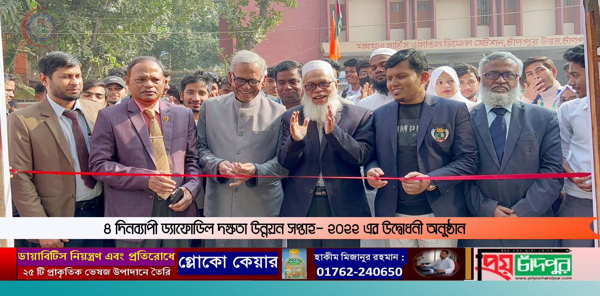 বিজয় দিবস উপলক্ষে ড্যাফোডিল দক্ষতা উন্নয়ন সপ্তাহ- ২০২২ এর উদ্বোধন