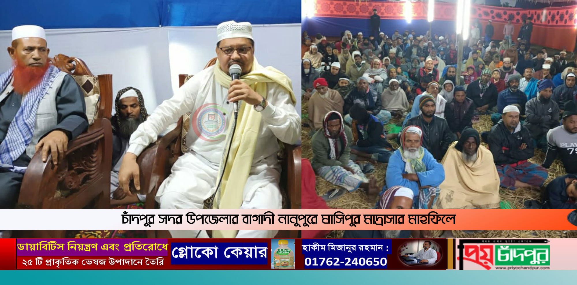 ইহুদি খ্রিস্টানরা কোরআনকে রিচার্জ করে অনেক কিছুই আবিষ্কার করেন; রেদওয়ান খান বোরহান