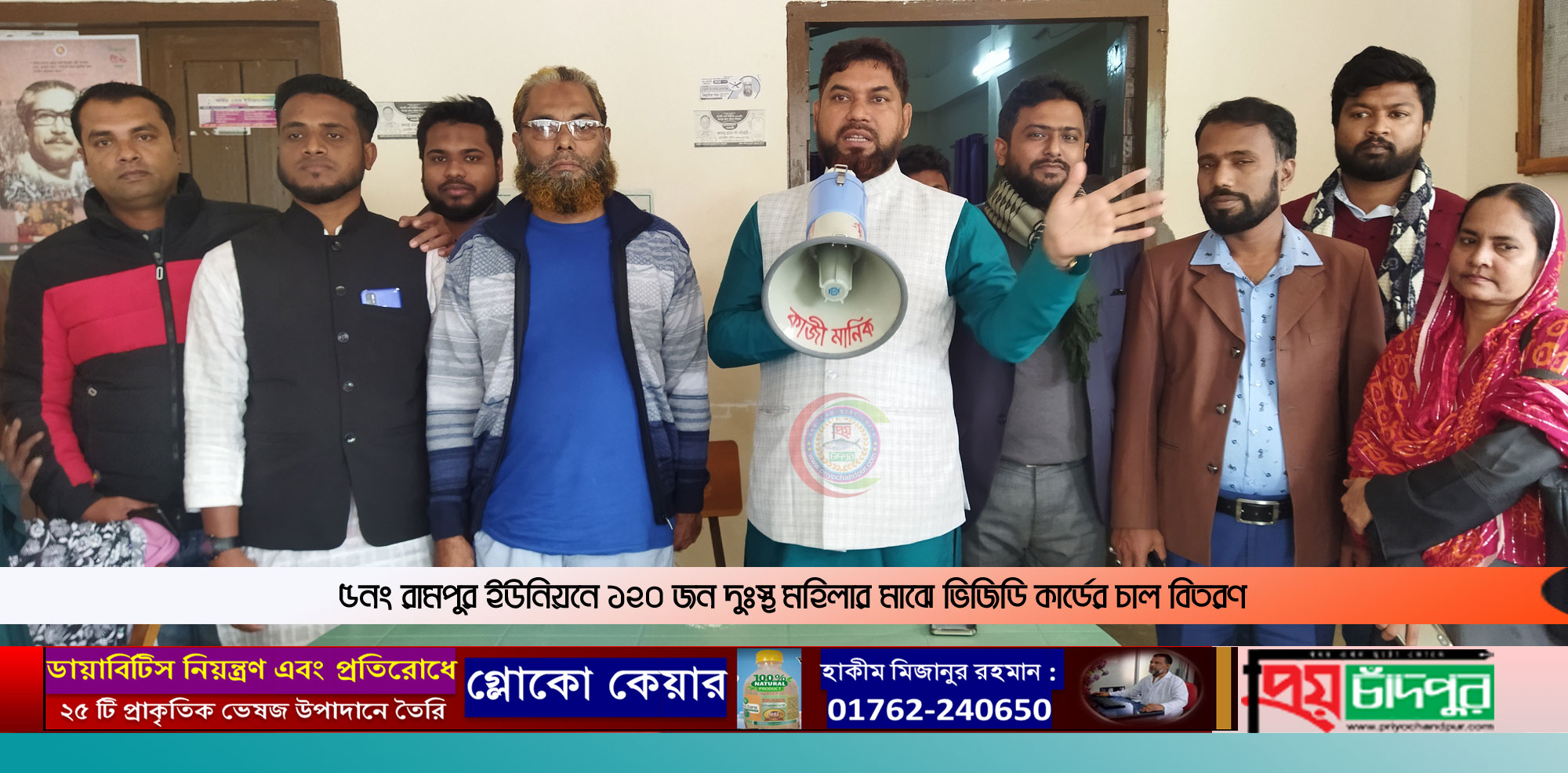 রামপুর ইউনিয়নে ভিজিডি কার্ডের চাল বিতরণ ও স্বল্প মূলে টিসিবি পণ্য বিক্রির উদ্বোধন