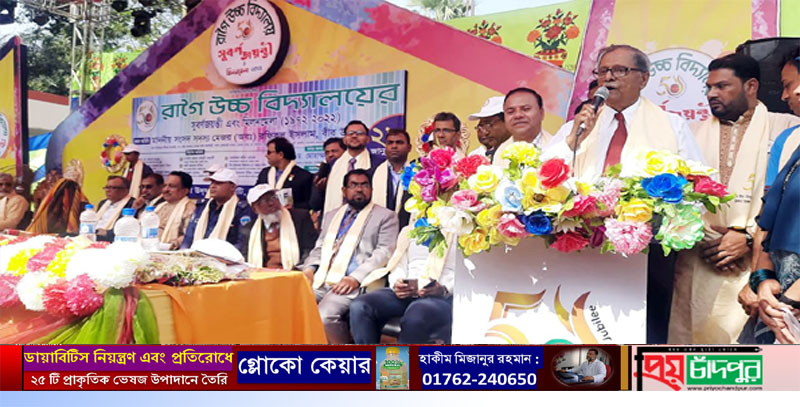 শেখ হাসিনার একমাত্র লক্ষ্য দেশের সামগ্রিক উন্নয়ন ও নিপীড়িত মানুষের মুখে হাসি ফোটানো: মজর (অব:) রফিকুল ইসলাম বীর উওম এমপি