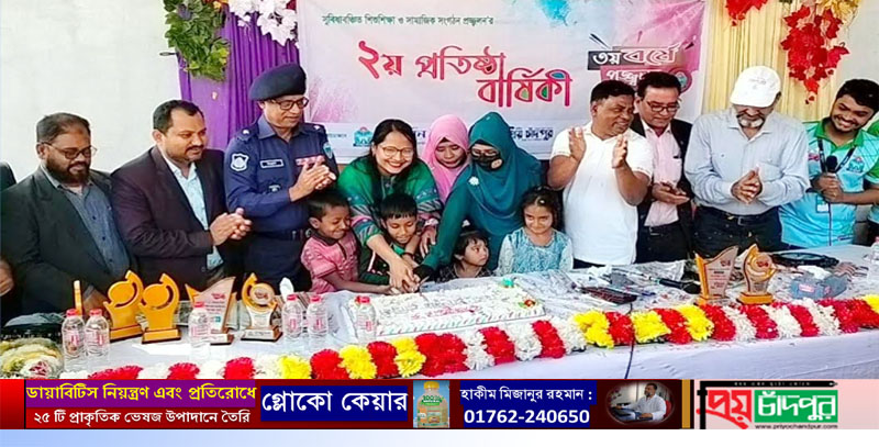 সুবিধাবঞ্চিত শিশুশিক্ষা সংগঠন  প্রজ্জ্বলন’র ২য় প্রতিষ্ঠাবার্ষিকী পালিত