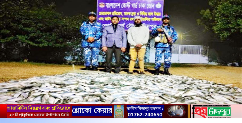 ৪৪০ কেজি জাটকা এতিমখানা ও অসহায়দের মধ্যে বিতরণ
