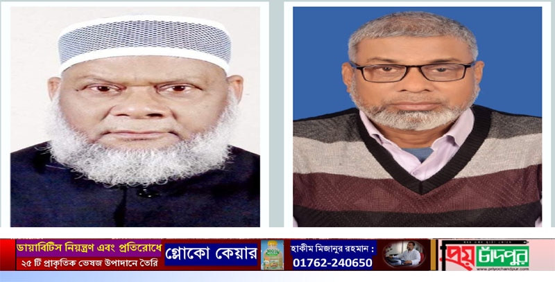 দুই চেয়ারম্যানকে কারণ দর্শানোর নোটিশ