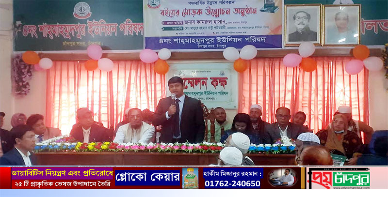 ইউনিয়ন পরিষদের সেবাগুলো জনগনের দৌড়গোড়ায় পৌছে দিতে হবে: জেলা প্রশাসক কামরুল হাসান