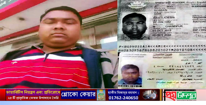 আমিরের প্রতারণার শিকার হয়ে সৌদি আরবে বহু প্রবাসী যুবক নিঃস্ব