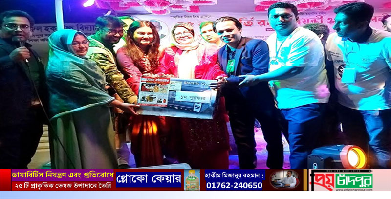 বাবুরহাট মোহনা এন্টারপ্রাইজের সৌজন্যে এম এম নুরুল হক উবিয়ের পূণর্মিলনী