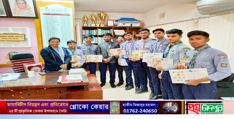 এপিআর স্কাউট জাম্বুরীতে অংশগ্রহণকারীদের শুভেচ্ছা স্বারক প্রধান