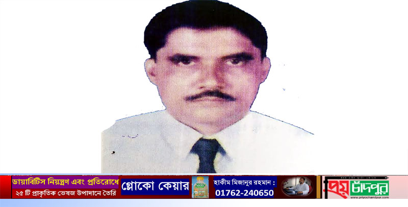 চাঁদপুর পল্লী বিদ্যুৎ সমিতি-২ এর এলাকা পরিচালক হলেন নূরনবী