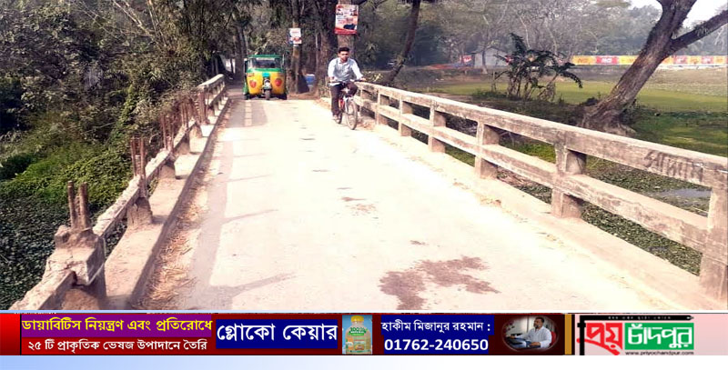 কল্যাণপুরের কালীভাংতি ব্রিজটি সংস্কার ও সম্প্রসারণ করার দাবি