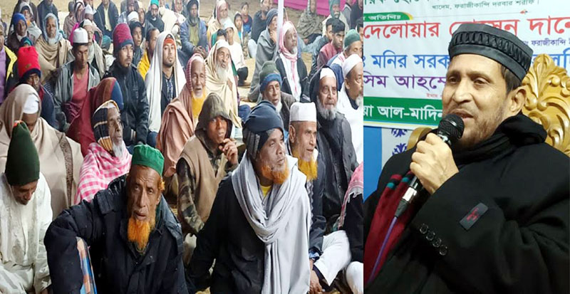 মতলব উত্তরের ছোটহলদিয়া গ্রামে ওয়াজ ও মিলাদ মাহফিল