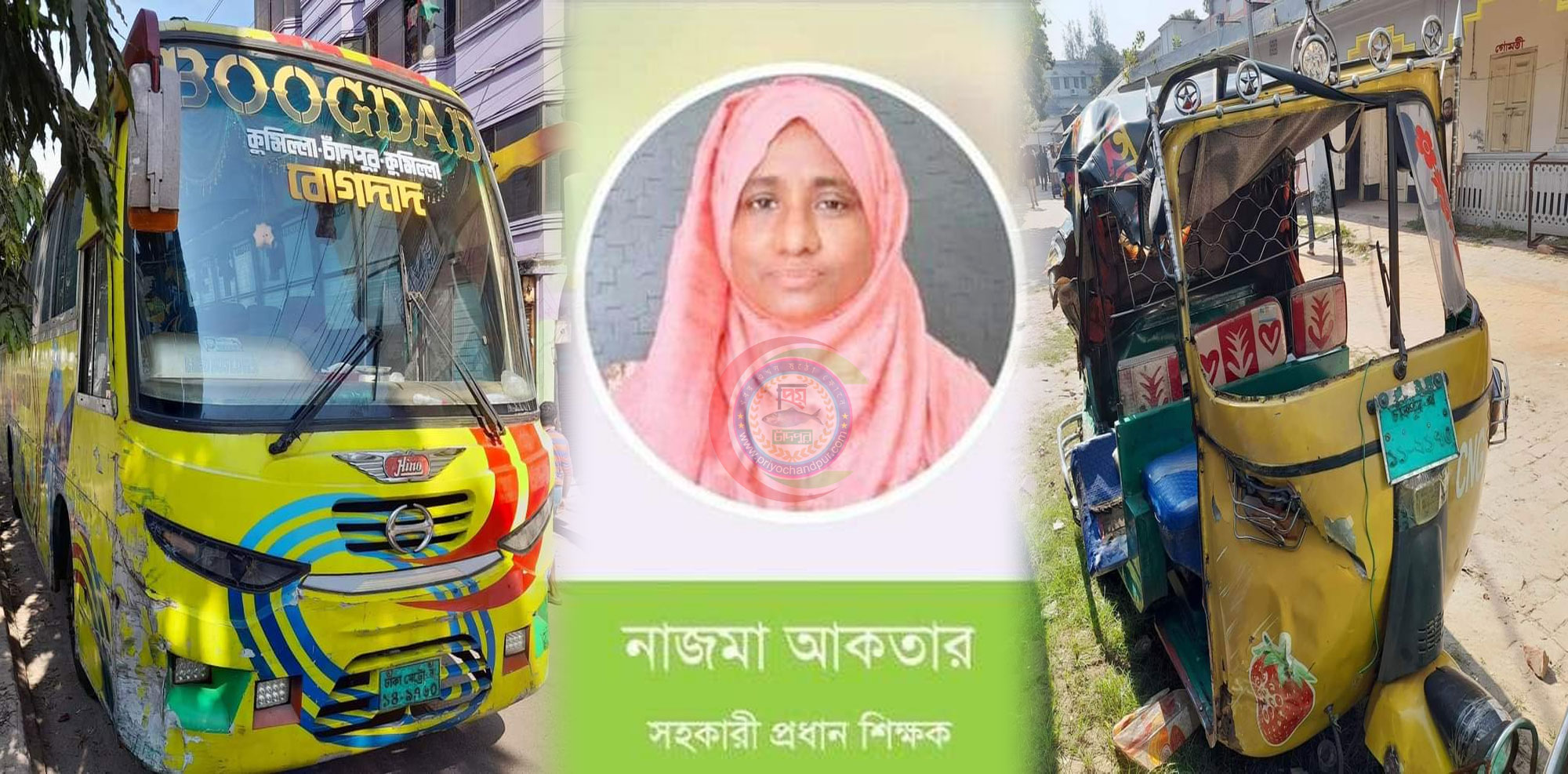চাঁদপুরে শিক্ষক নাজমা আক্তারের নিহতের ঘটনায় মামলায় চার্জসীট অনিশ্চিত !