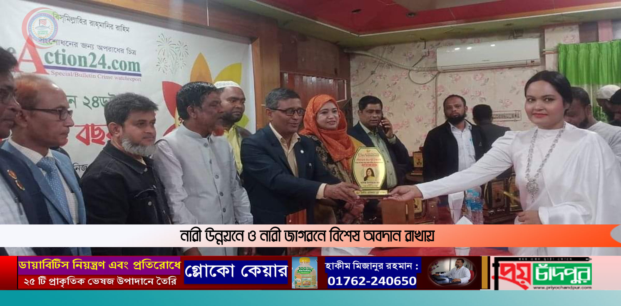 নারী উন্নয়নে অবদান রাখায় বিজয়ী ফাউন্ডার তানিয়া খানকে সম্মাননা প্রদান