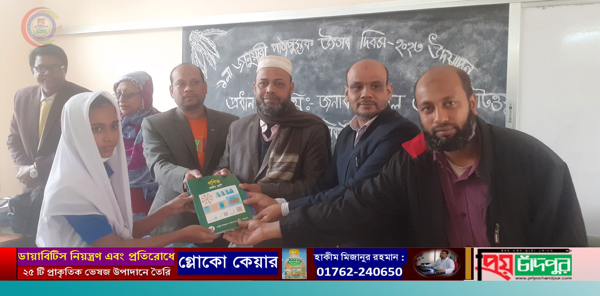 আশিকাটির বিভিন্ন শিক্ষা প্রতিষ্ঠানে বই উৎসবের উদ্বোধন