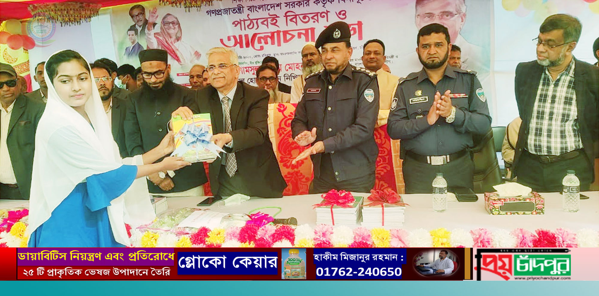 মানসম্মত শিক্ষা নিশ্চিত করতে সরকার সর্বোচ্চ আন্তরিক; পরিকল্পনা প্রতিমন্ত্রী ড. শামসুল আলম
