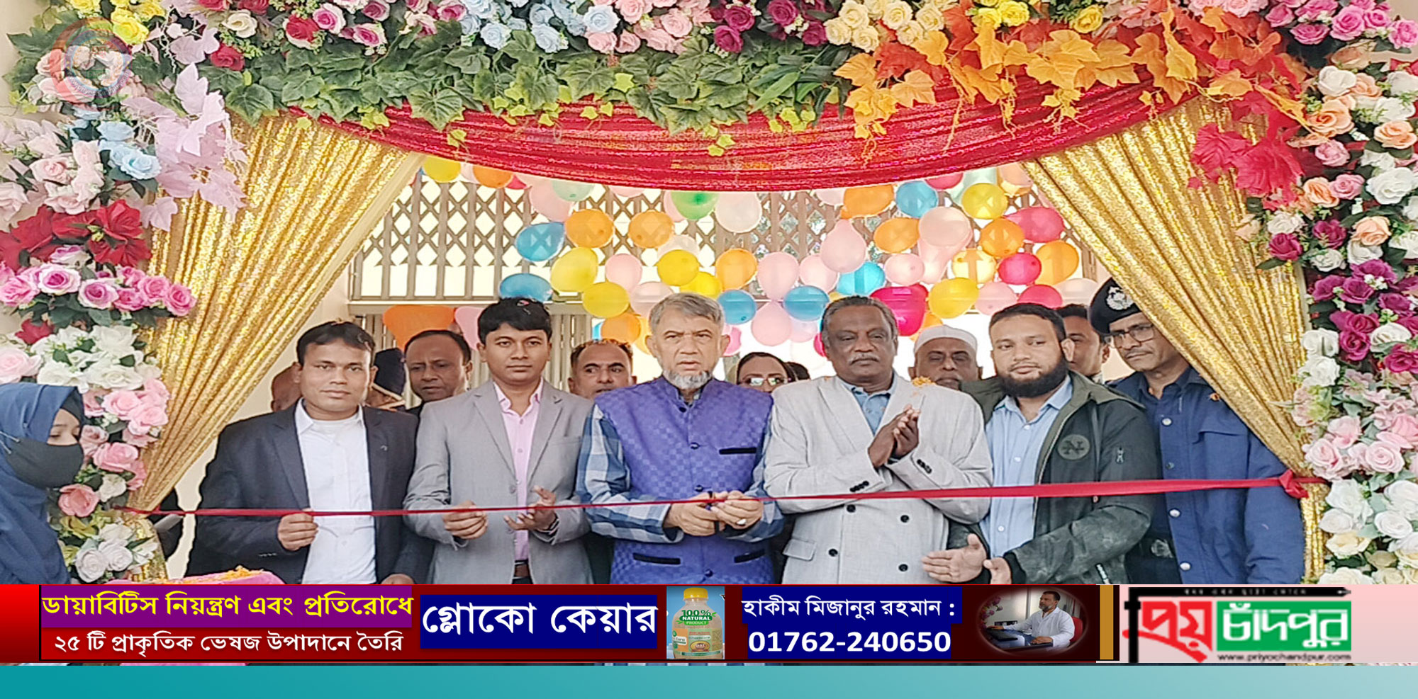 মতলব উত্তরে নাউরী আহম্মদীয়া উচ্চ বিদ্যালয়ে একাডেমিক ভবন উদ্বোধন