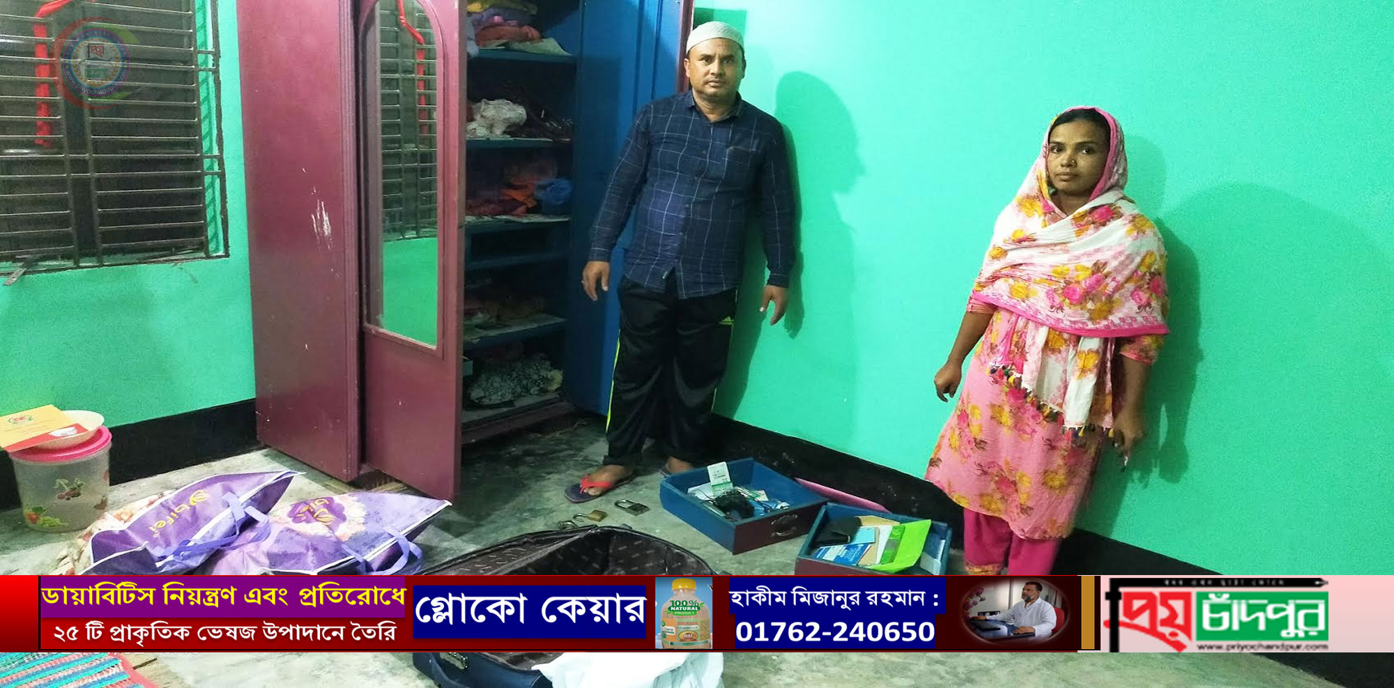 ফরিদগঞ্জে বসত ঘরে দুর্ধর্ষ চুরি