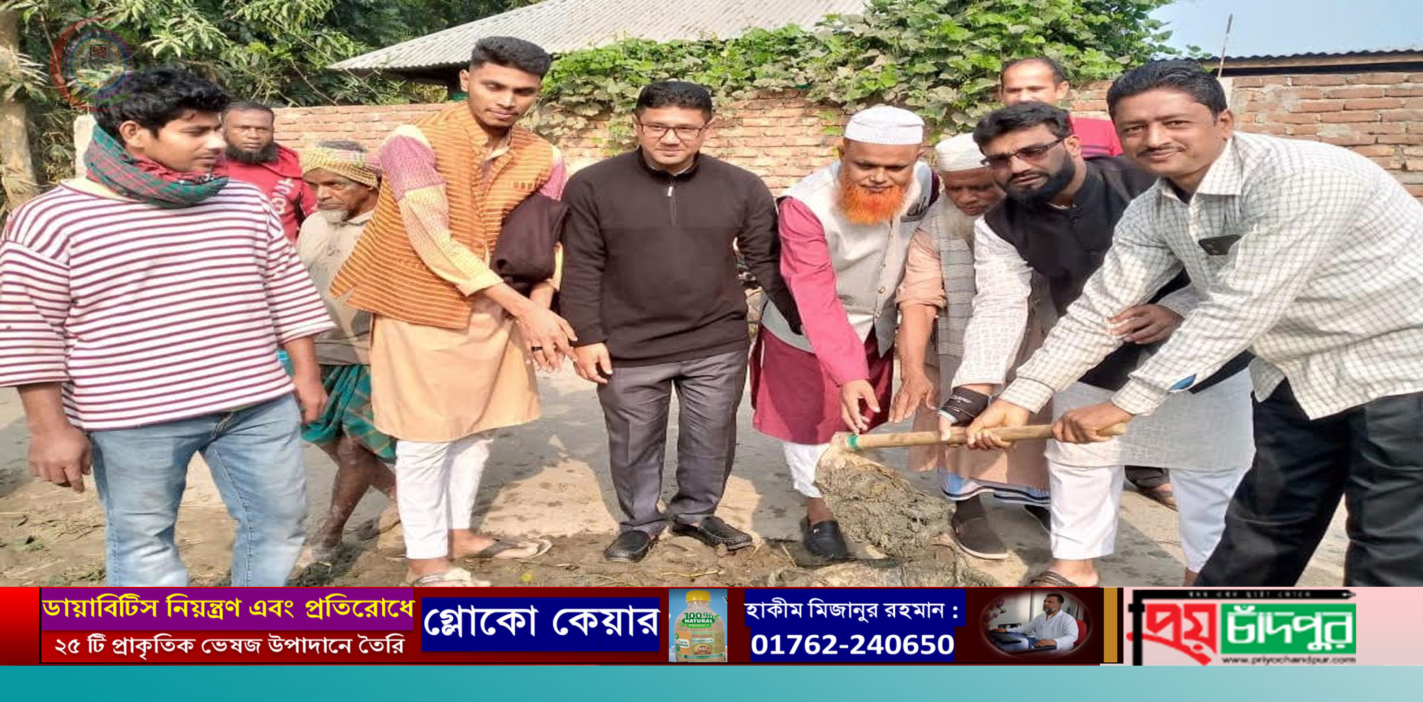 মতলব দক্ষিণে নিজস্ব অর্থায়নে রাস্তা সংস্কার কাজের উদ্বোধন