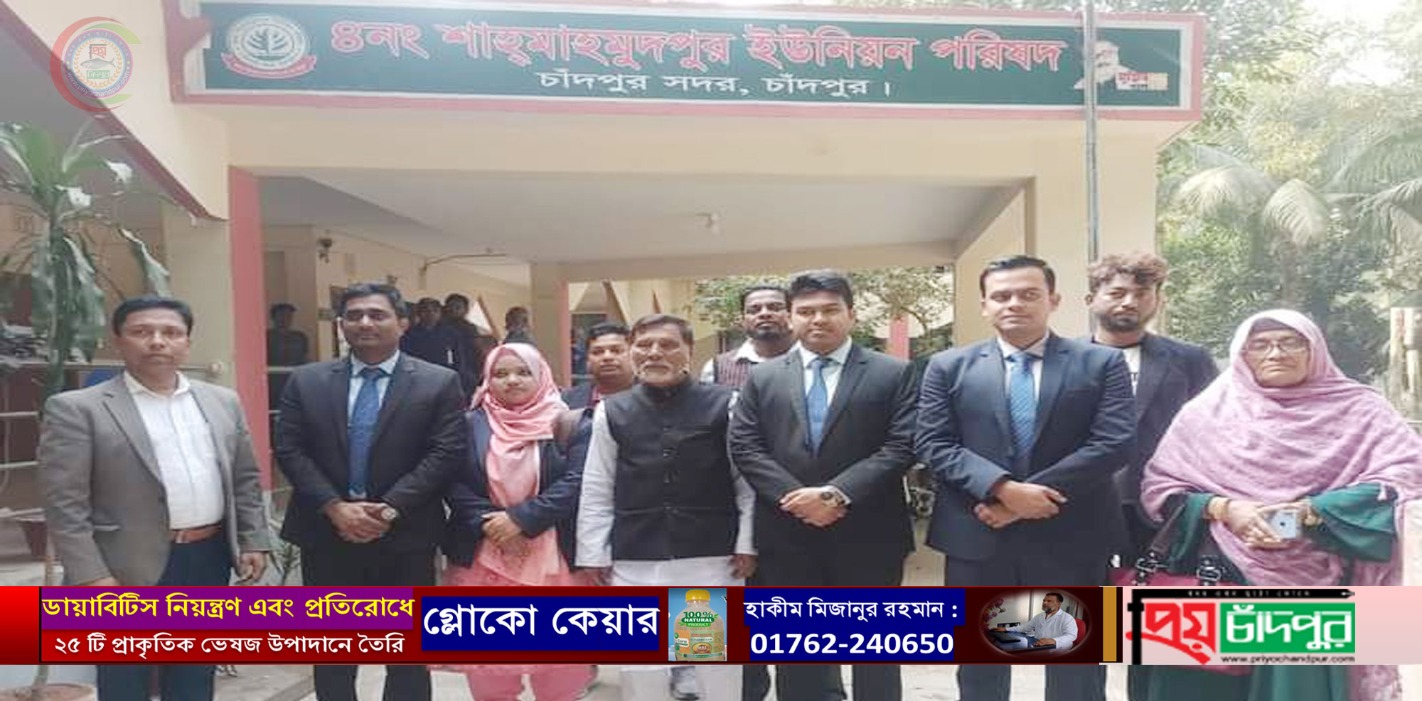 শাহমাহমুদপুর ইউনিয়ন পরিষদের কার্যক্রম পরিদর্শন