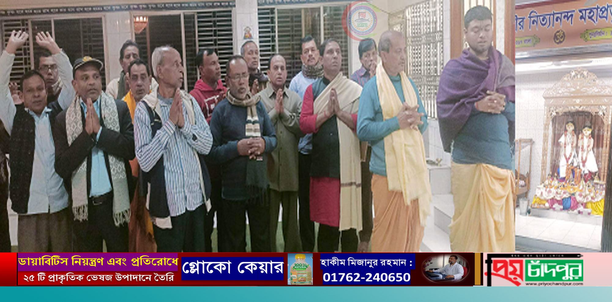 দোয়া ও প্রার্থনা অনুষ্ঠানের মধ্যে দিয়ে সুজিত রায় নন্দীর ৫৫তম জন্মবার্ষিকী উদ্যাপন
