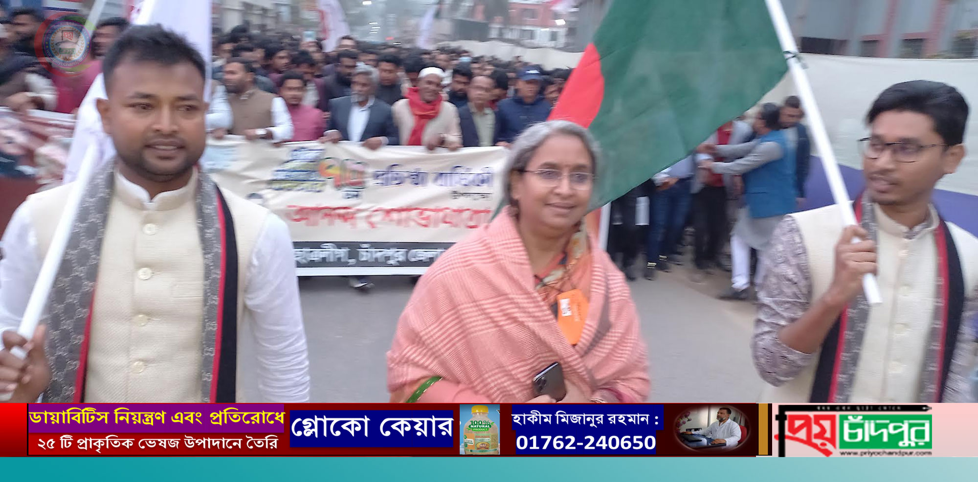 স্বাধীন দেশের সকল গনতান্ত্রিক আন্দোলন সংগ্রামের নেতৃত্ব দিয়েছে ছাত্রলীগ; ডাঃ দীপু মনি