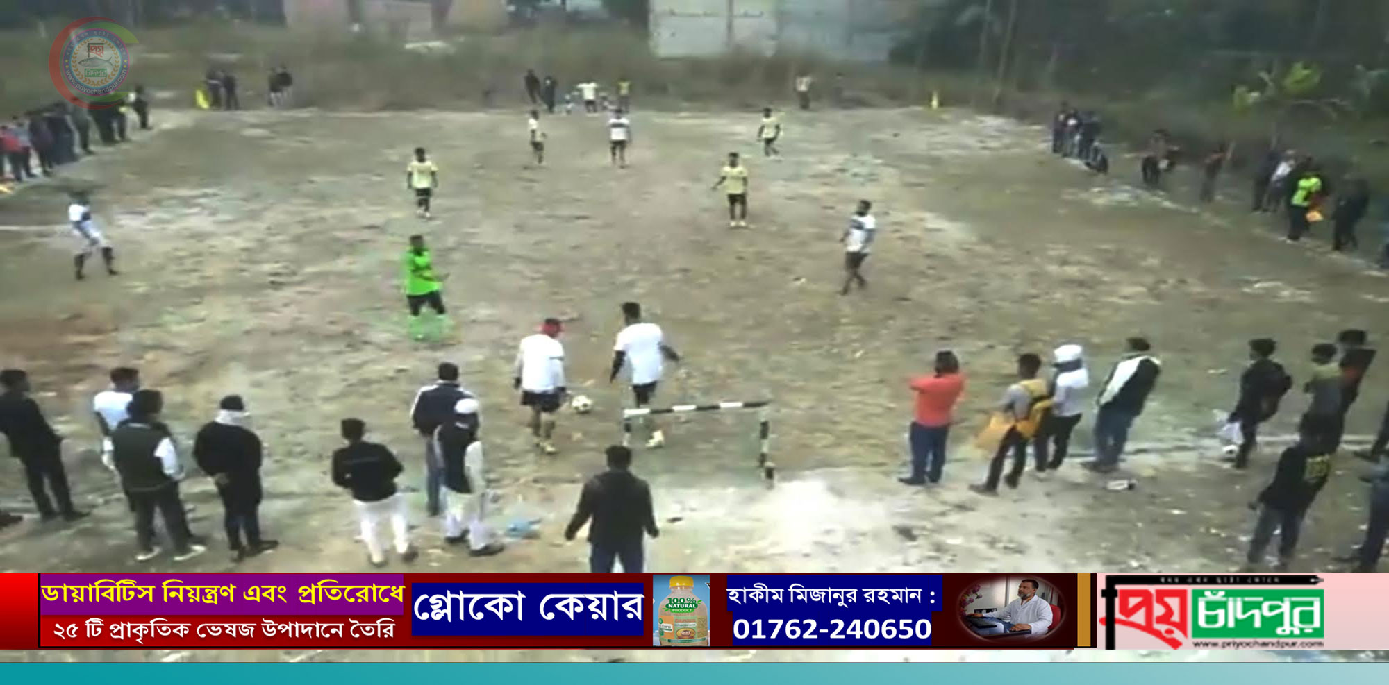 আশিকাটিতে আনন্দঘন পরিবেশে শুরু হয়েছে চাচা স্পোর্টিং ক্লাবের মিনি ফুটবল টুর্নামেন্টের ৮ম আসর