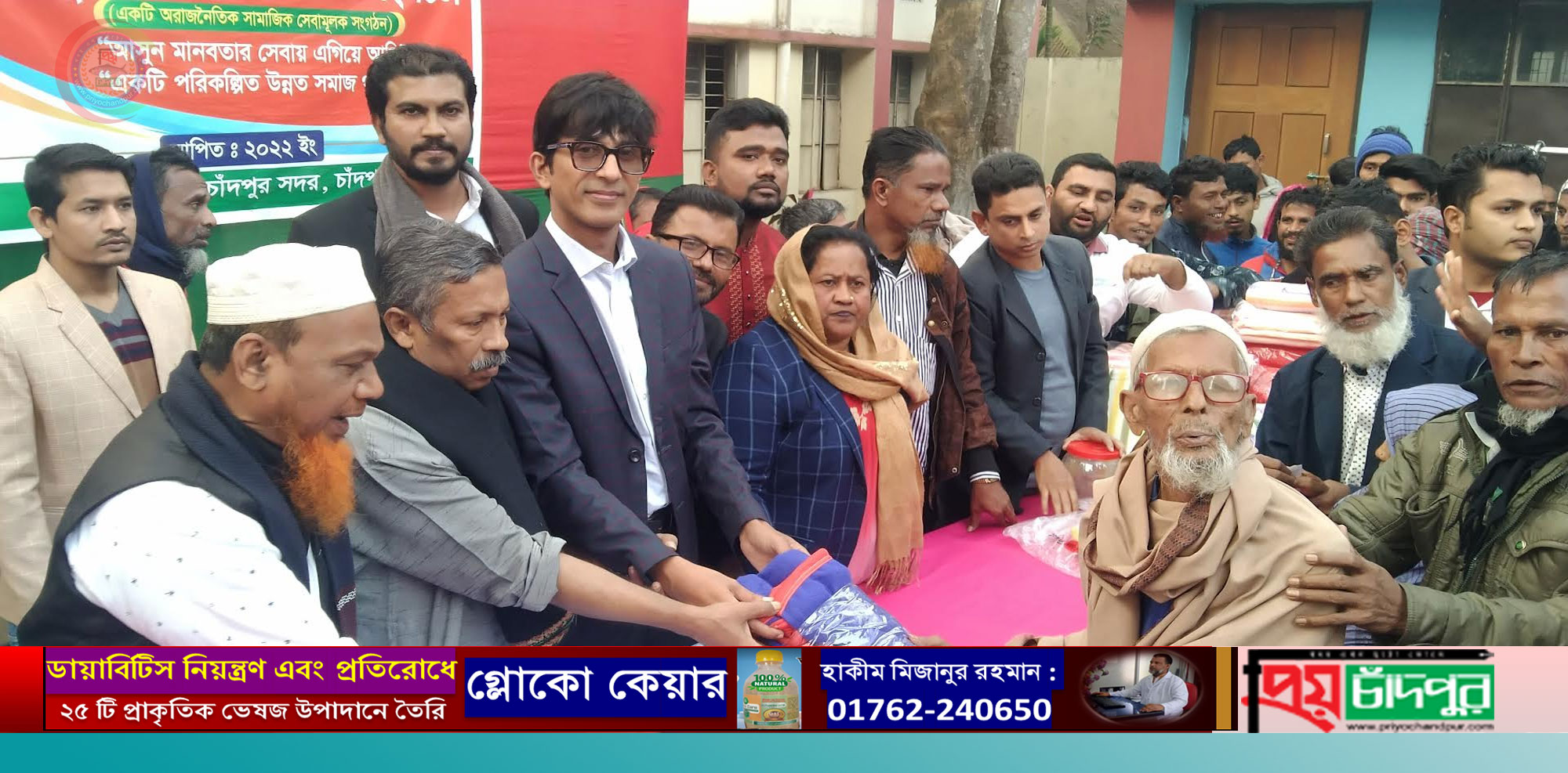 বিষ্ণুদী মানব কল্যাণ সংগঠনের উদ্যোগে শীতবস্ত্র ও কম্বল বিতরণ