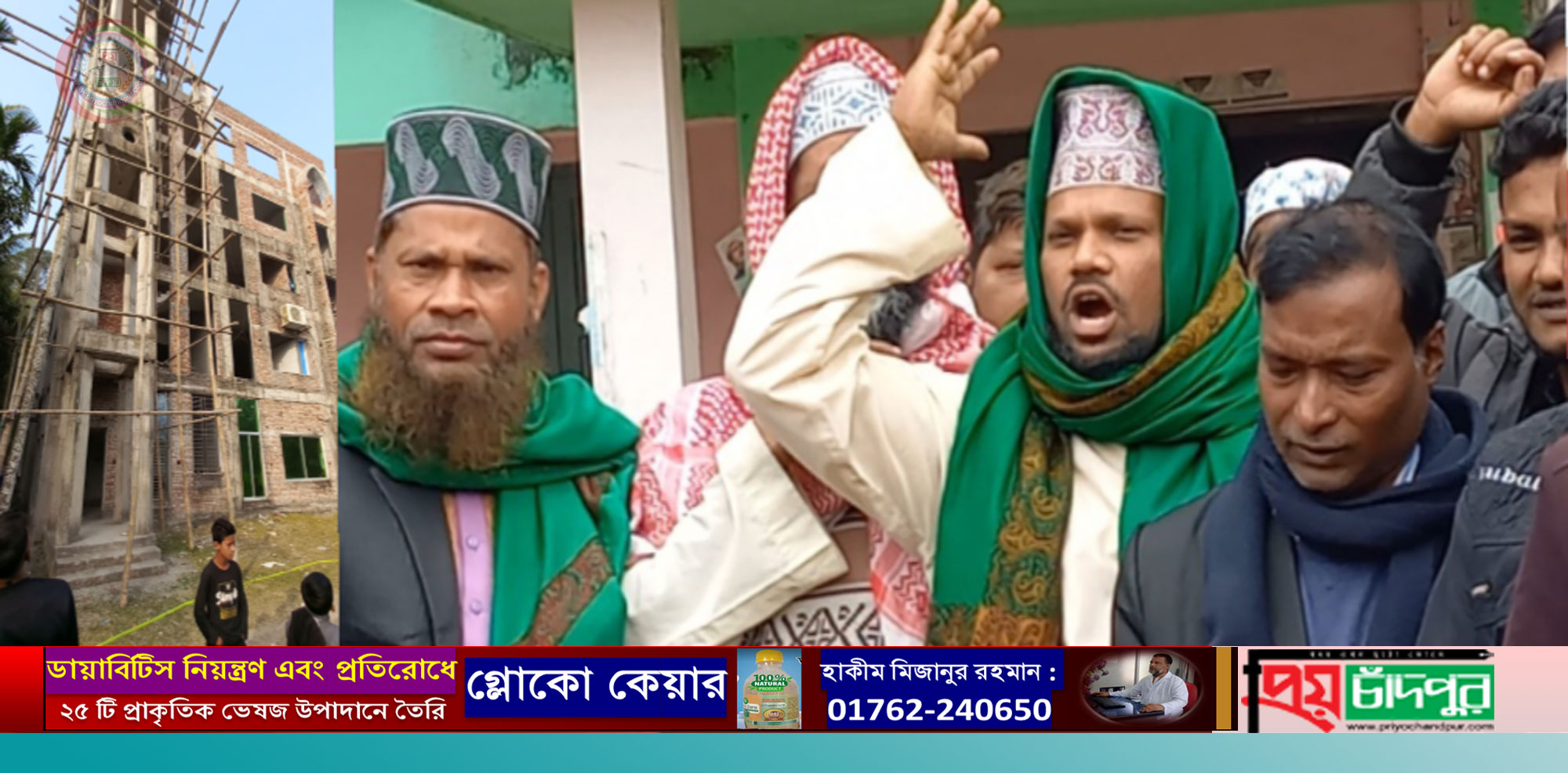 শাহরাস্তিতে ওয়াজ মাহফিলকে কেন্দ্র করে দুম্রজাল !